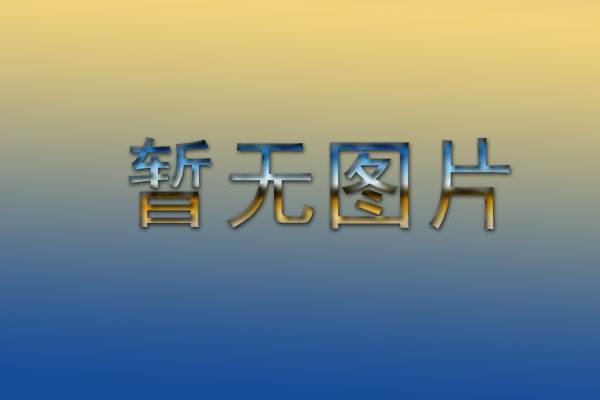 德勤：疫情加速中国银行业科技赋能和数字化转型进程